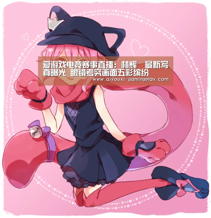 爱游戏娱乐APP