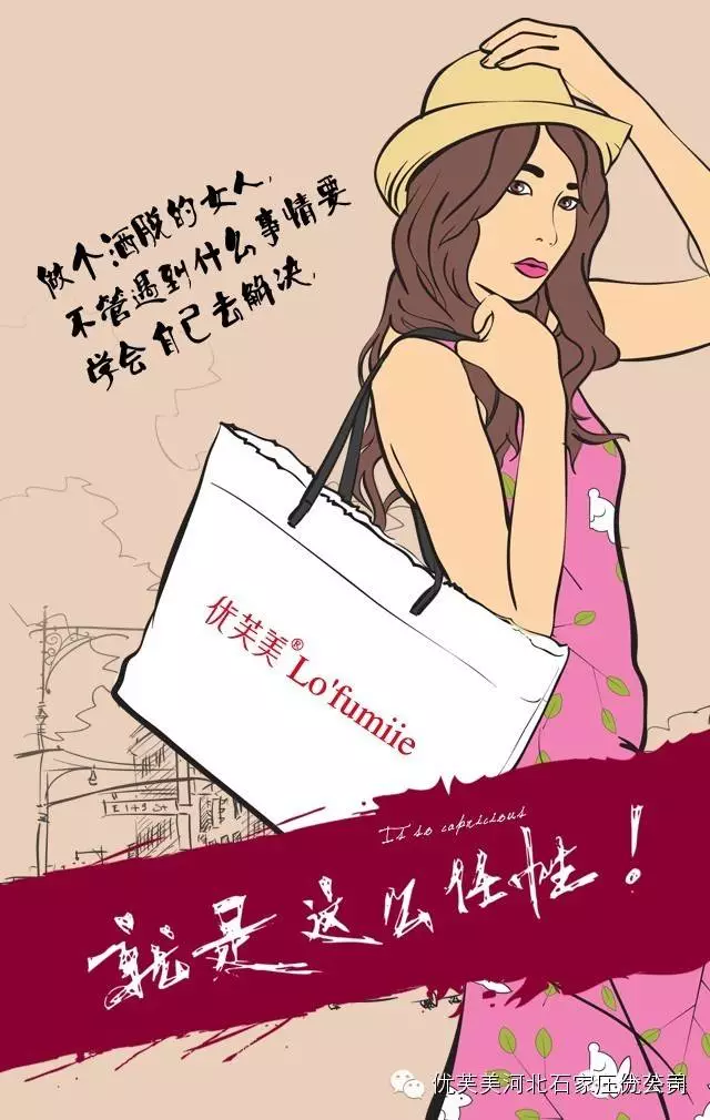 爱情轻喜剧《我的天空》 启动阵容(图)-爱游戏娱乐APP(图3) 爱游戏在线娱乐