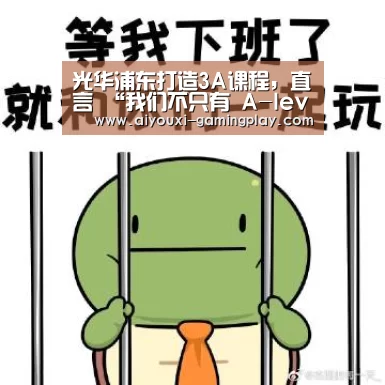 爱游戏娱乐APP
