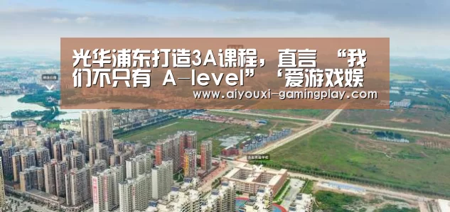 爱游戏娱乐APP