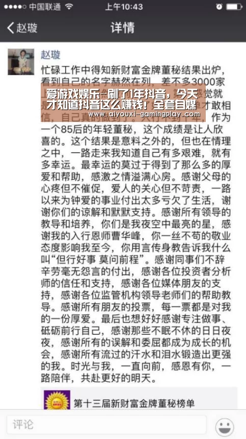 爱游戏电竞赛事直播
