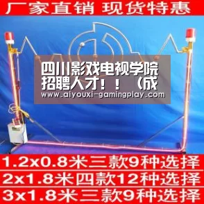 四川影戏电视学院招聘人才!!(成都)【爱游戏娱乐】(图2) 爱游戏娱乐APP