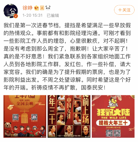 意不意外?逃犯来听张学友演唱会 结果被认出落网“爱游戏娱乐”(图1) 爱游戏娱乐