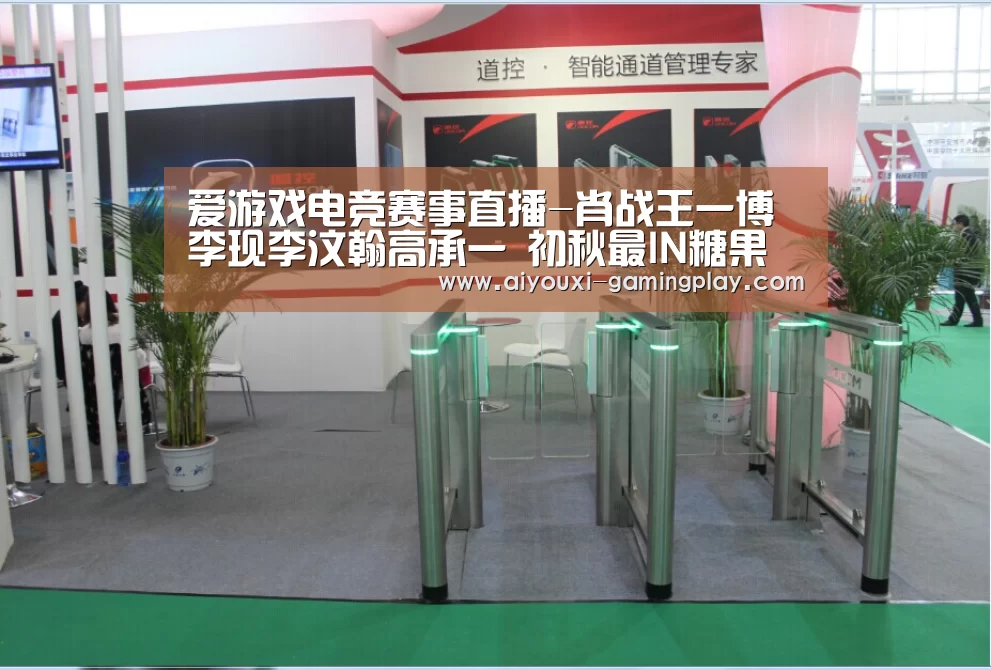 爱游戏电竞赛事直播-肖战王一博李现李汶翰高承一 初秋最IN糖果色西装合集你pick哪一个(图1) 爱游戏电竞赛事直播
