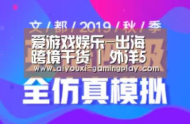 爱游戏娱乐-出海跨境干货 | 外洋5大主流社群营销工具,帮你俘获店肆真爱粉(图1) 爱游戏电竞赛事直播